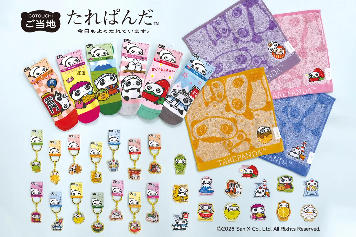 たれぱんだ たれぱんだ ご当地限定アイテムが新発売♪ | San-xネット