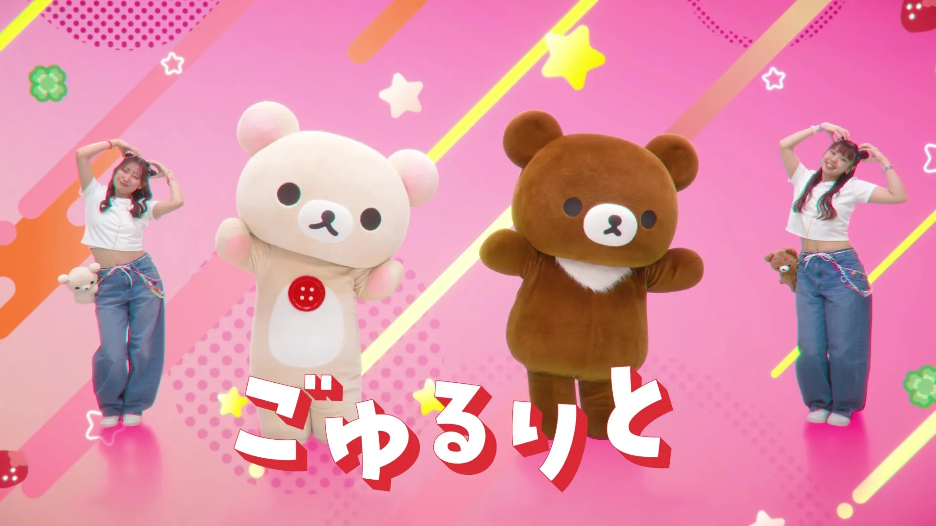 San-xネット