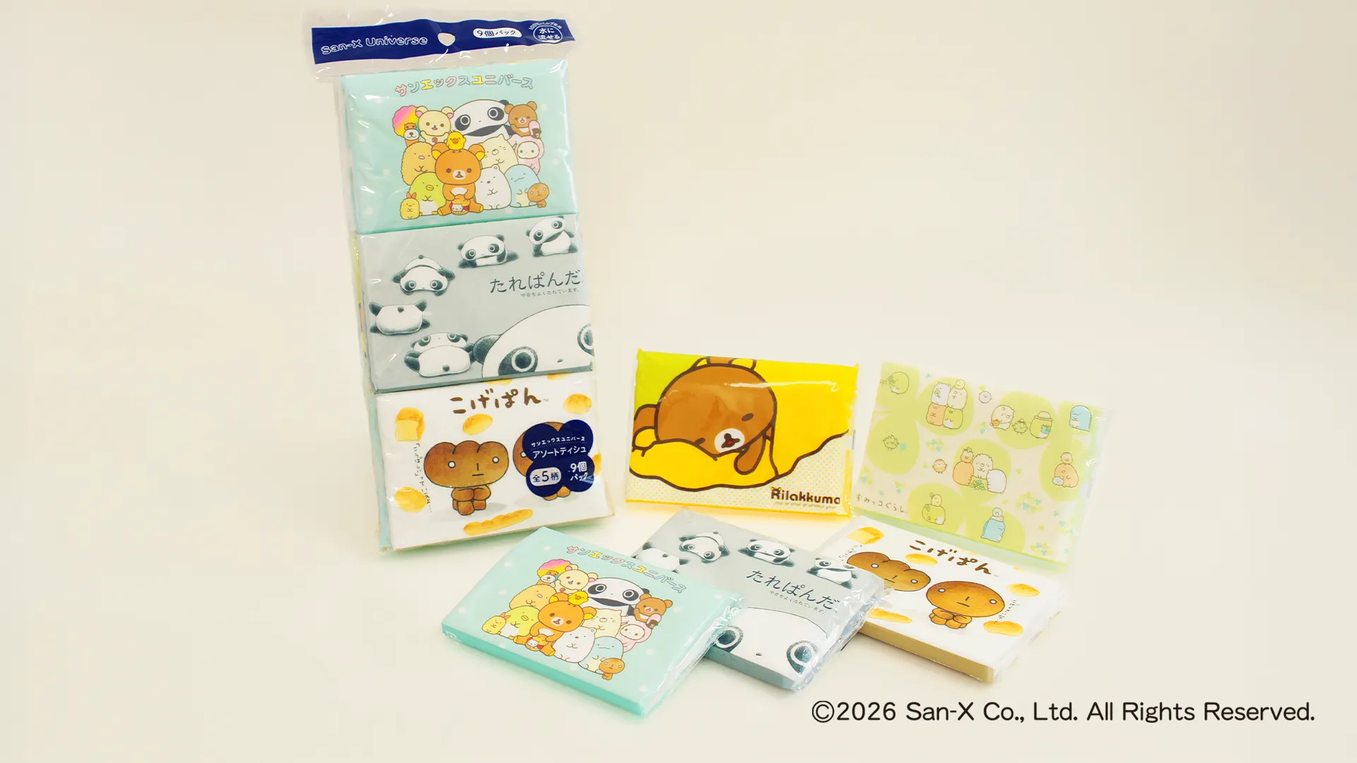 サンエックスユニバースの水に流せるポケットティシュが発売中!