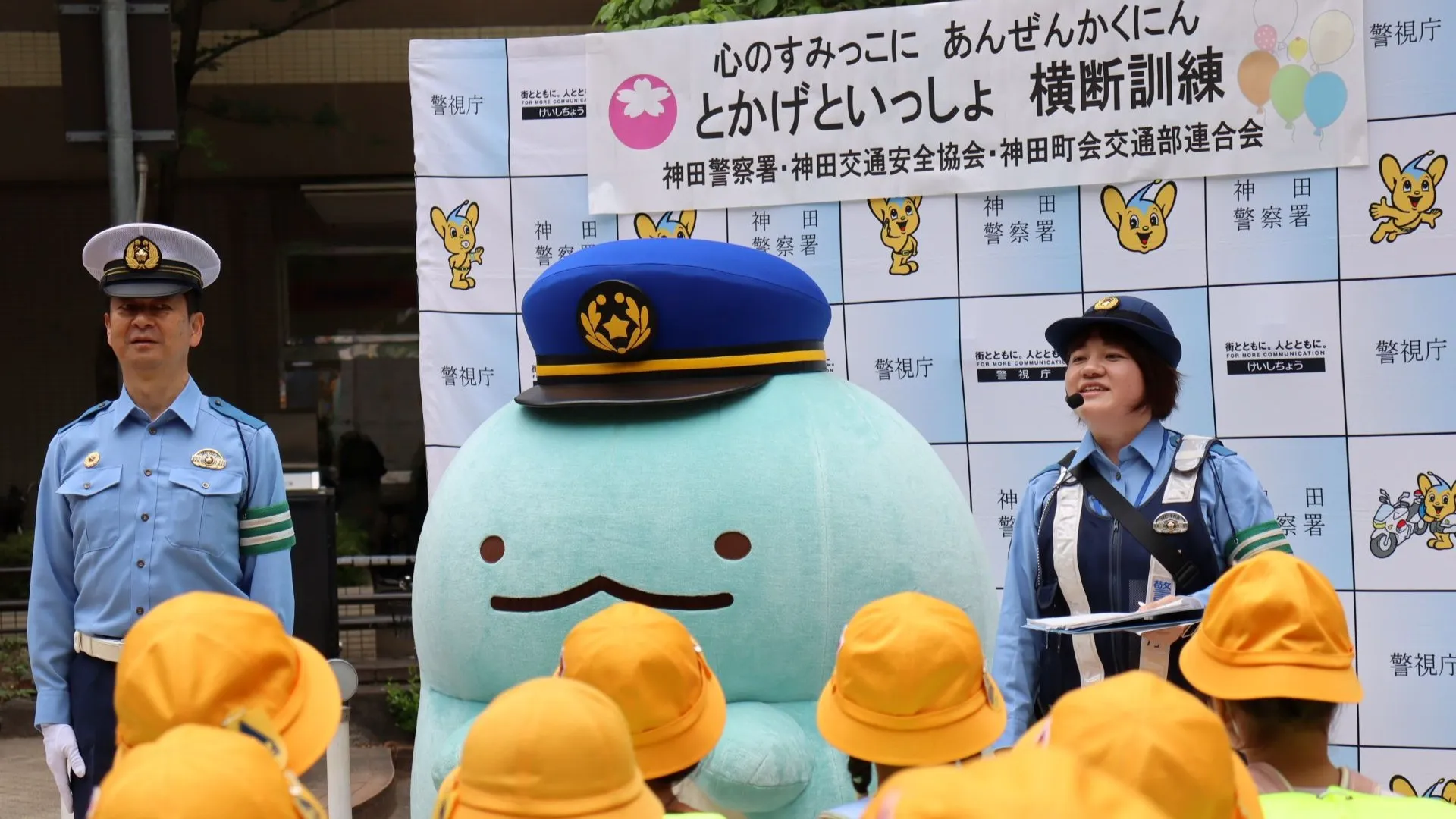 開催レポート♪】「とかげといっしょ！横断歩行訓練2026」 | San-xネット