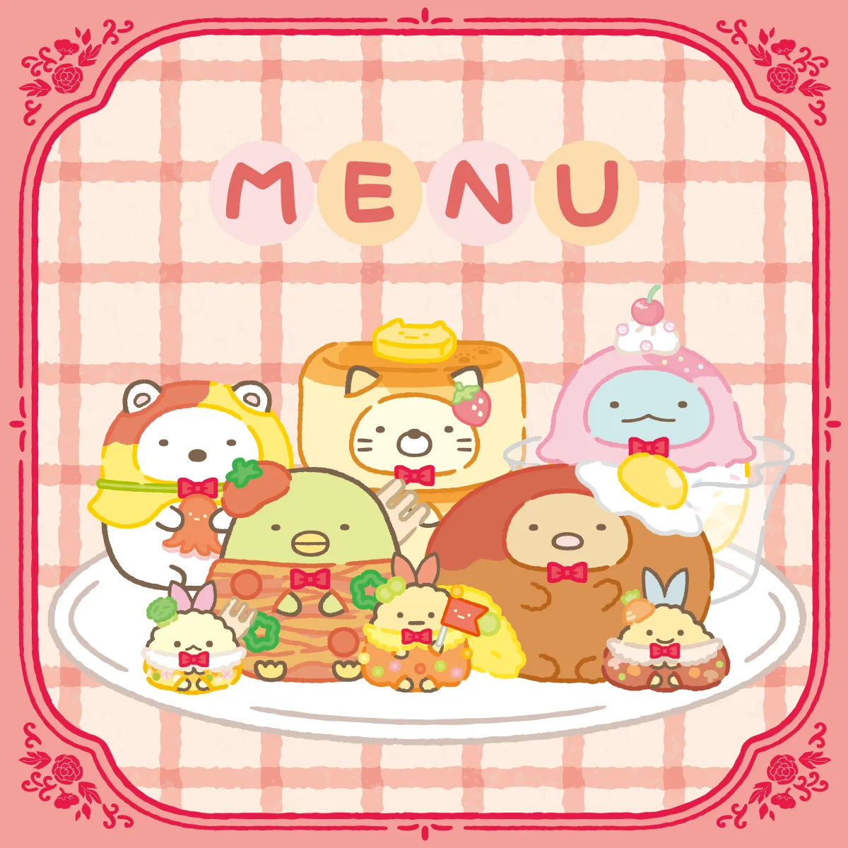 すみっコぐらし展～めしあがれ♪すみっコレストラン～ | San-xネット