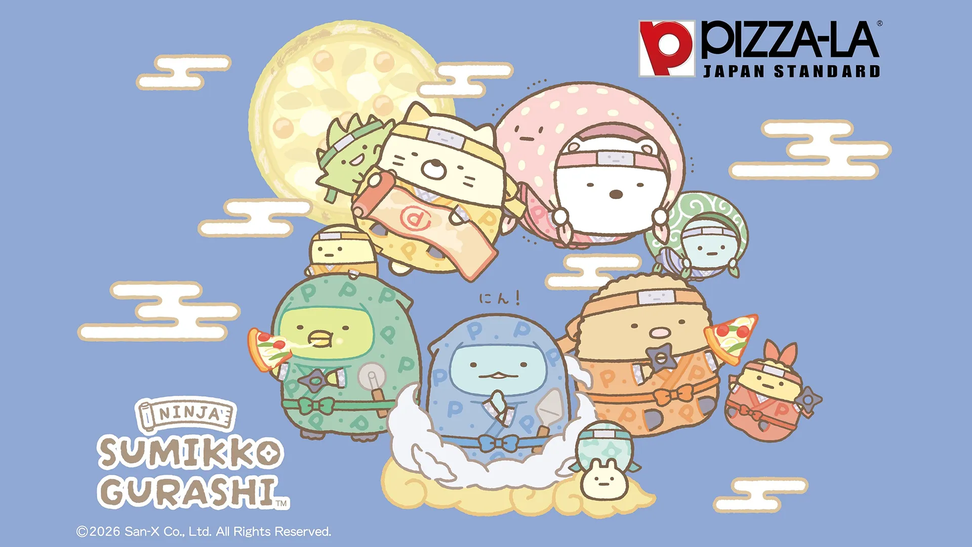 ピザーラオリジナル！すみっコぐらしスペシャルパック販売中！ | San-x