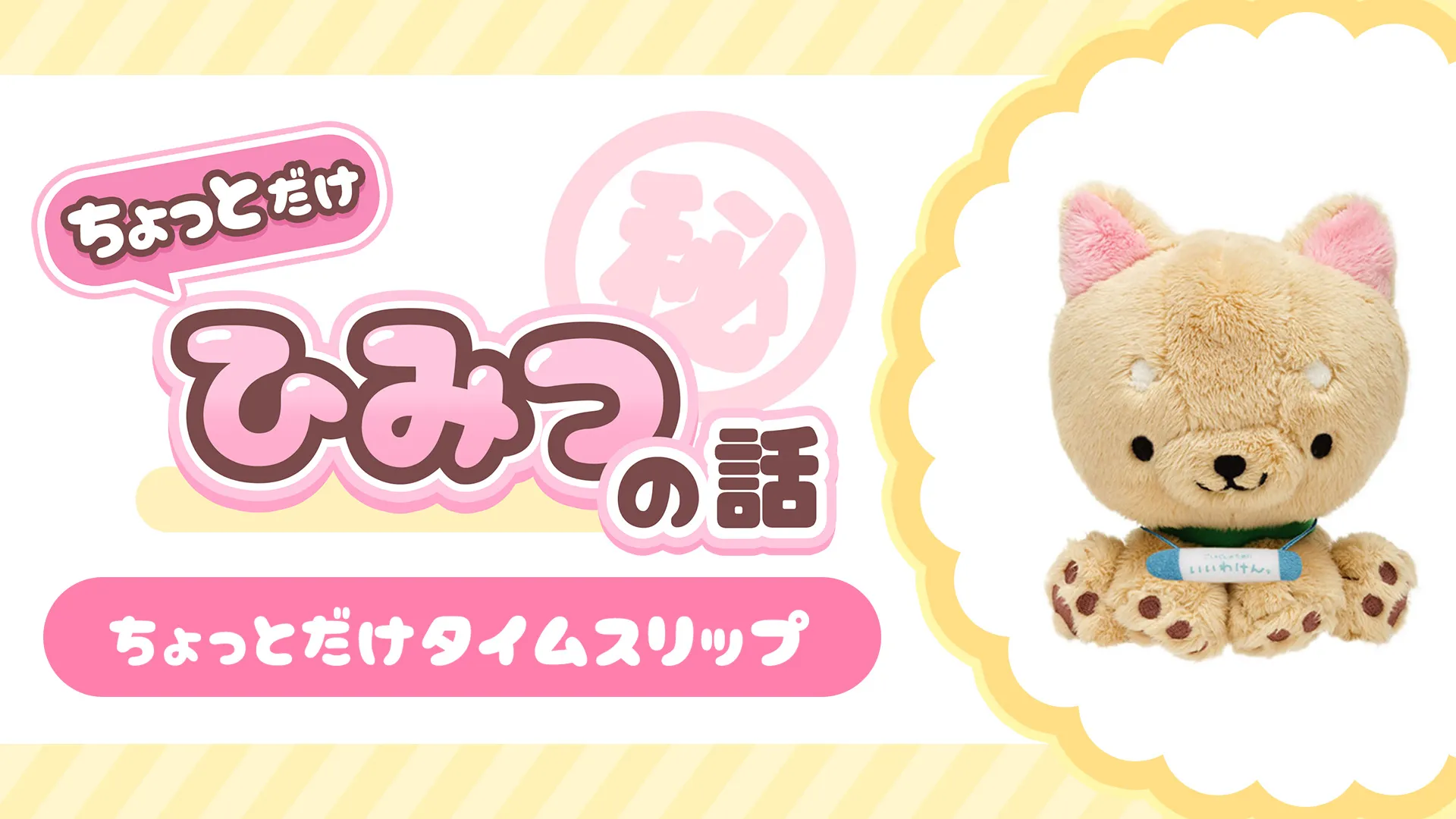 San-xネット