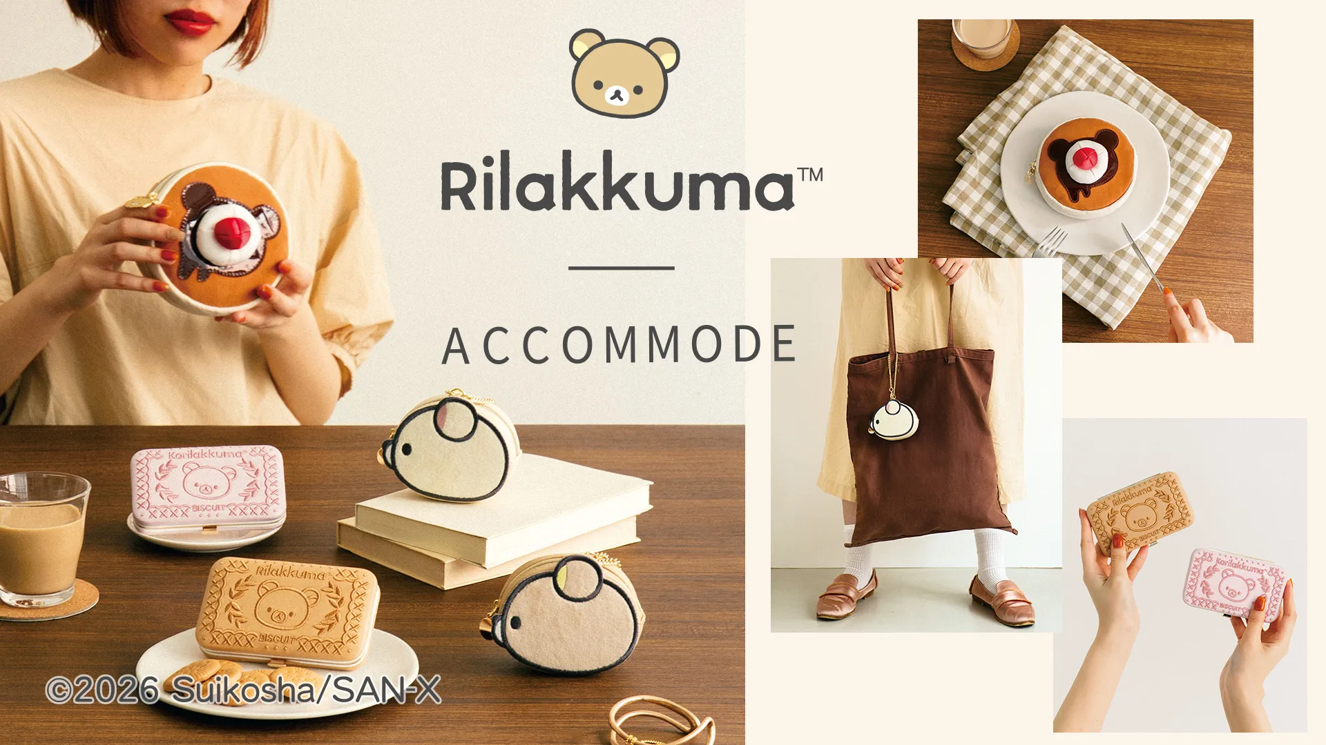 ACCOMMODE×リラックマのコラボレーショングッズが登場！ | San-xネット