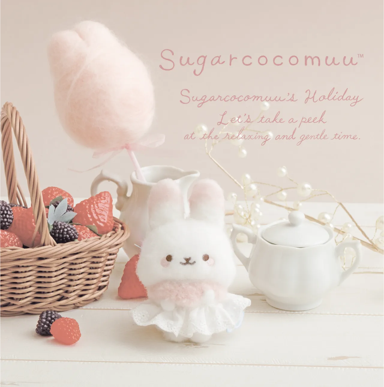 シュガーココムー「Sugarcocomuu's Holiday」 | San-xネット