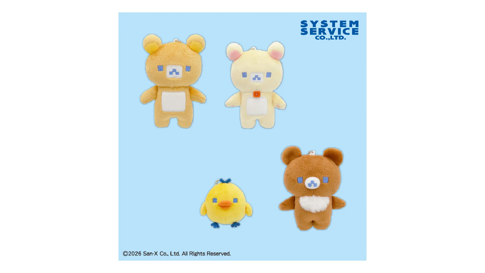 7月登場！「リラックマ」「すみっコぐらし」プライズ☆ | San-xネット