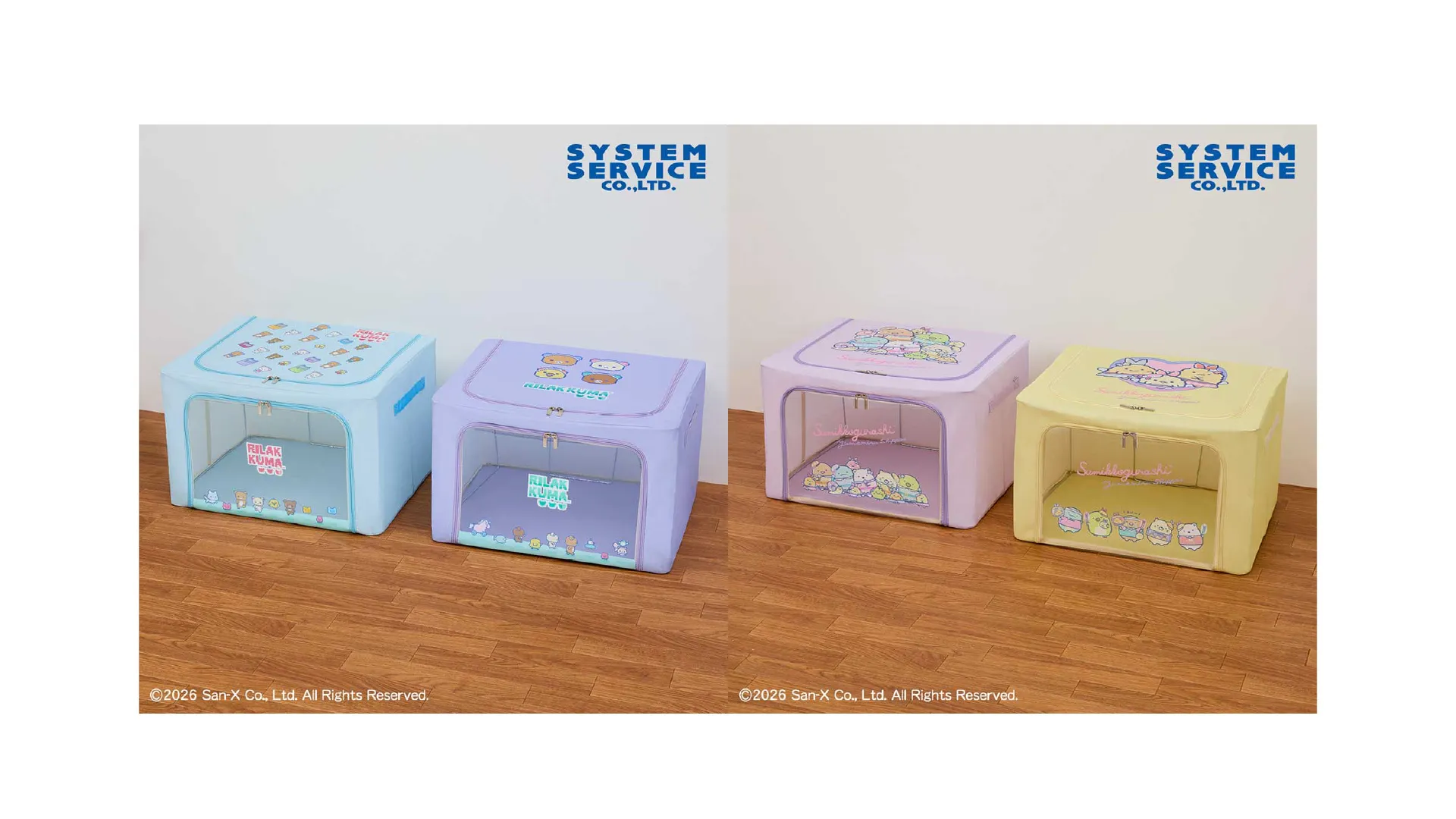 7月登場！「リラックマ」「すみっコぐらし」プライズ☆ | San-xネット
