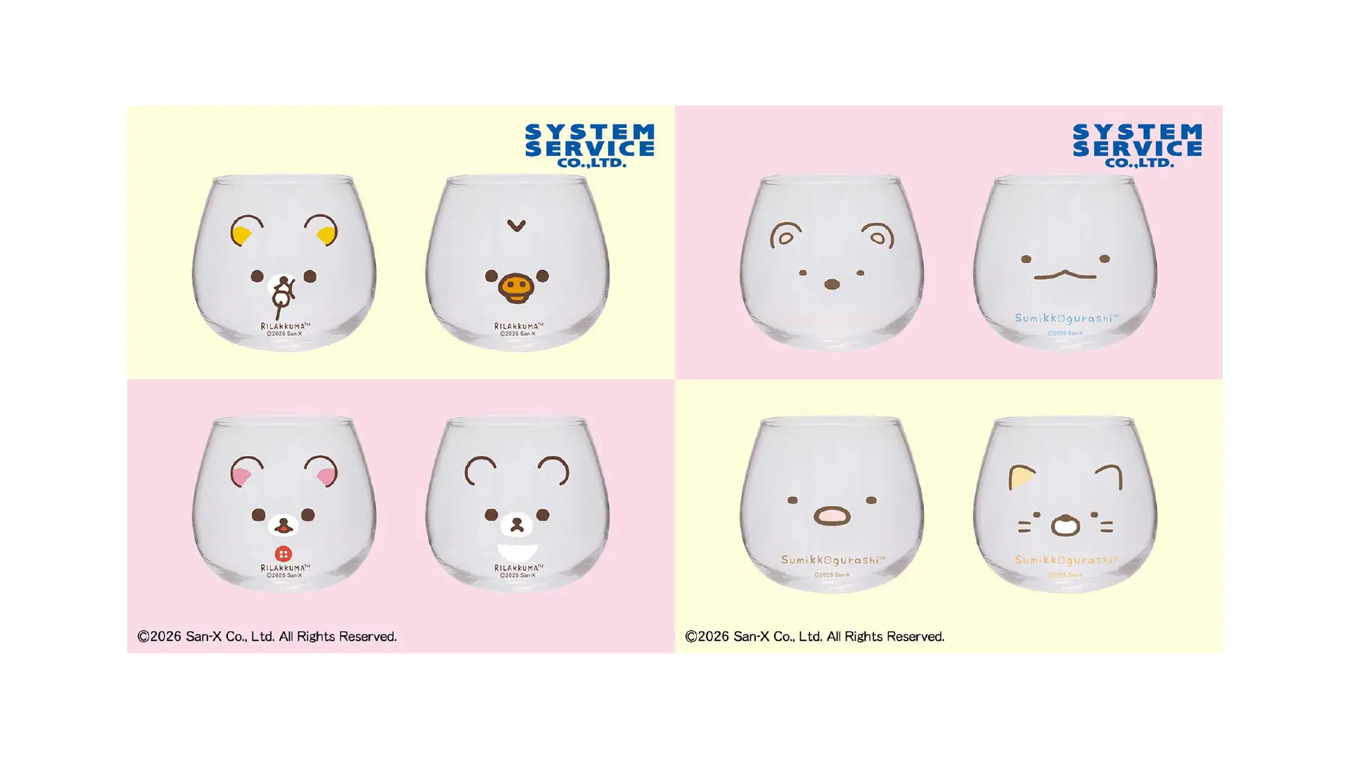 7月登場！「リラックマ」「すみっコぐらし」プライズ☆ | San-xネット