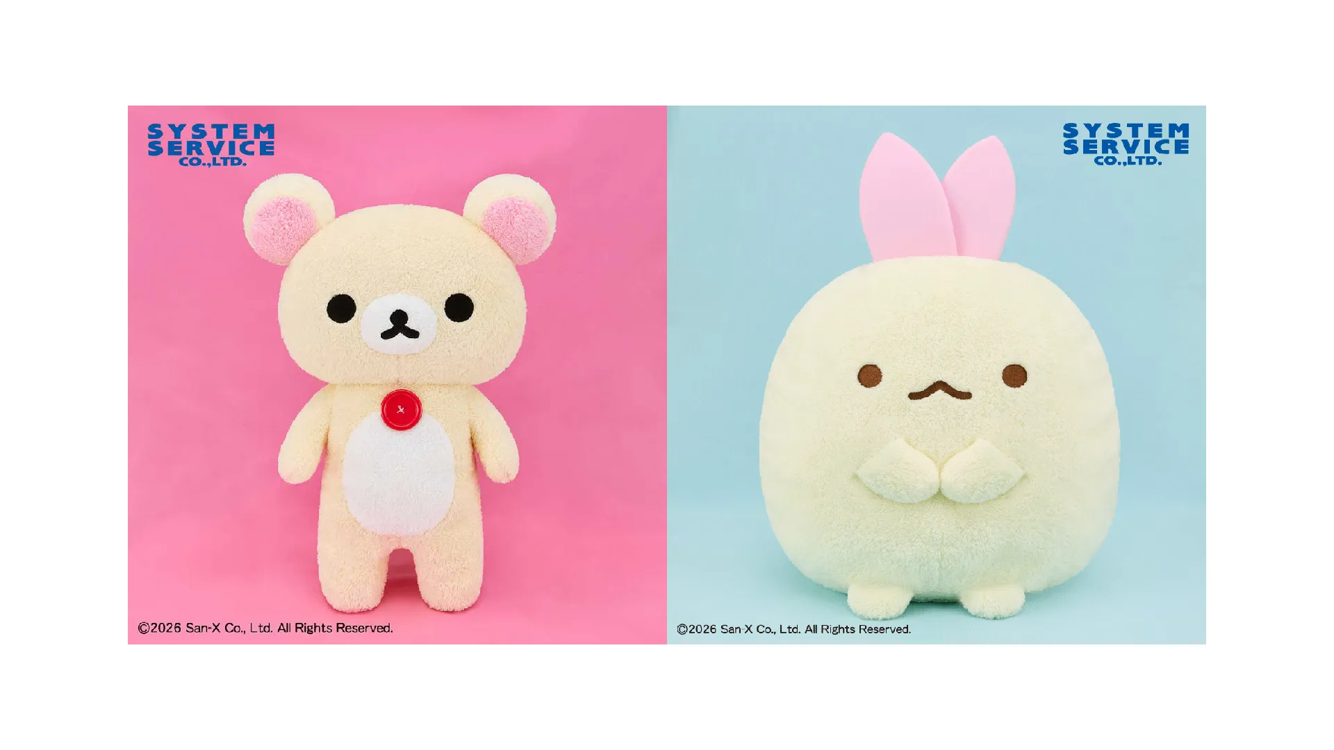2025年大阪・関西万博とリラックマのコラボ商品の販売が決定！ | San-x Net