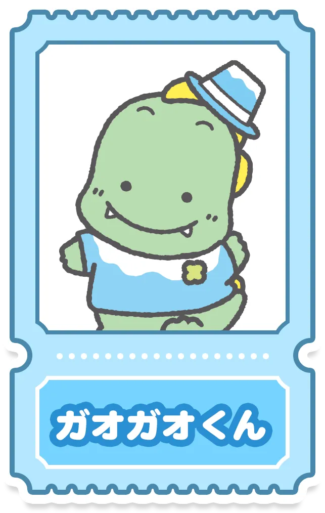 ガオガオくん