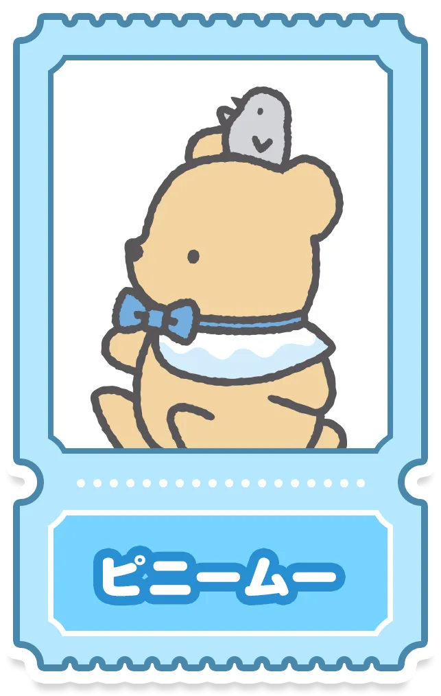 ピニームー