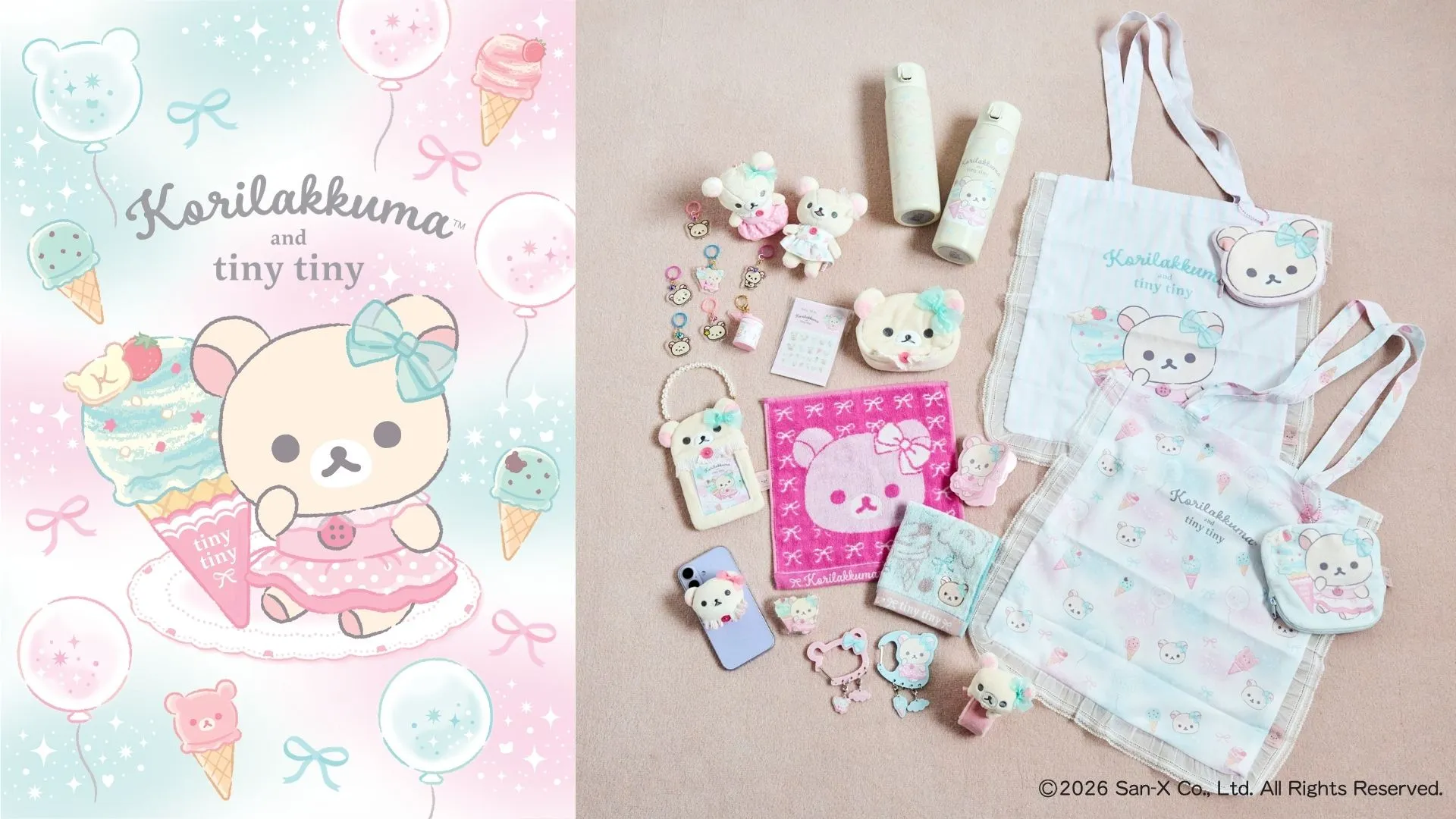 コリラックマ×tiny tiny」コラボアイテムが発売♪ | San-xネット