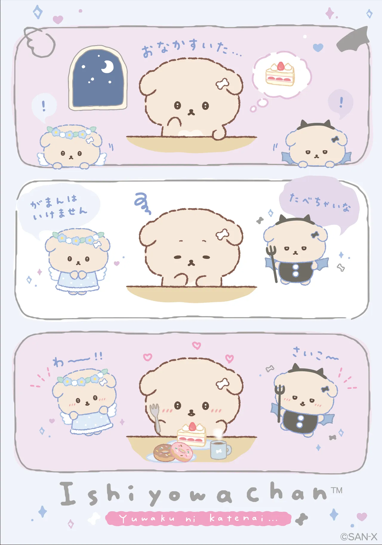 アート2