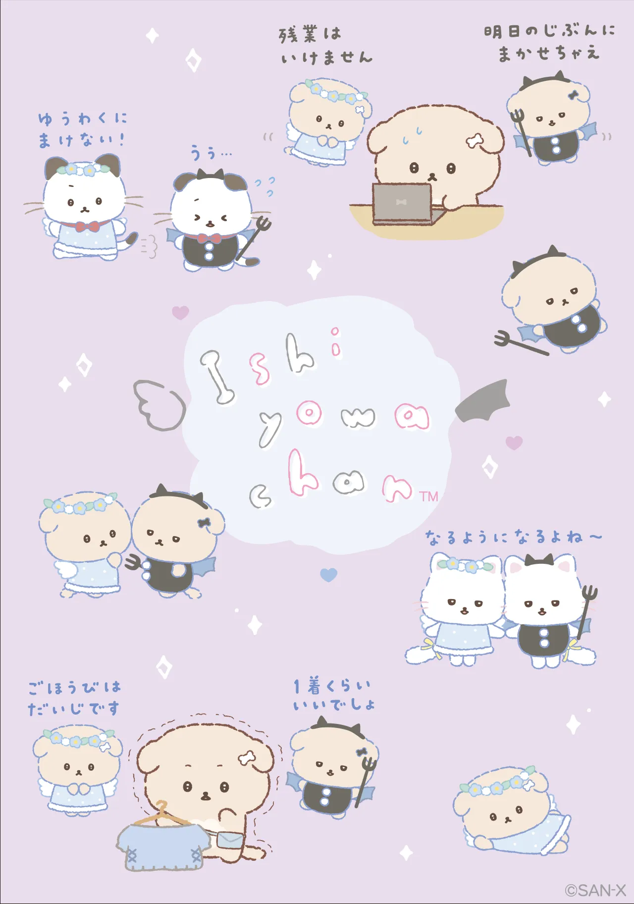 アート3