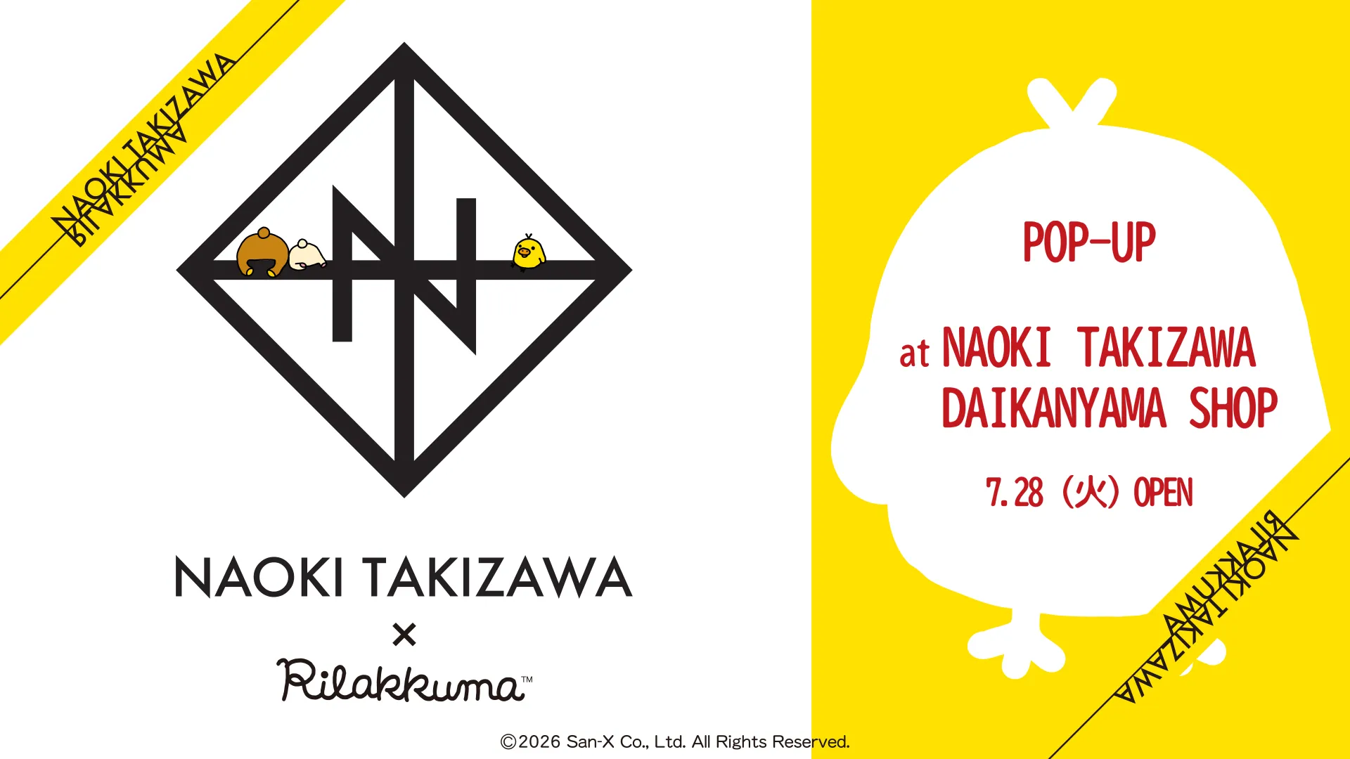 NAOKI TAKIZAWA」 × 「リラックマ」都会の日常を彩るアーバン