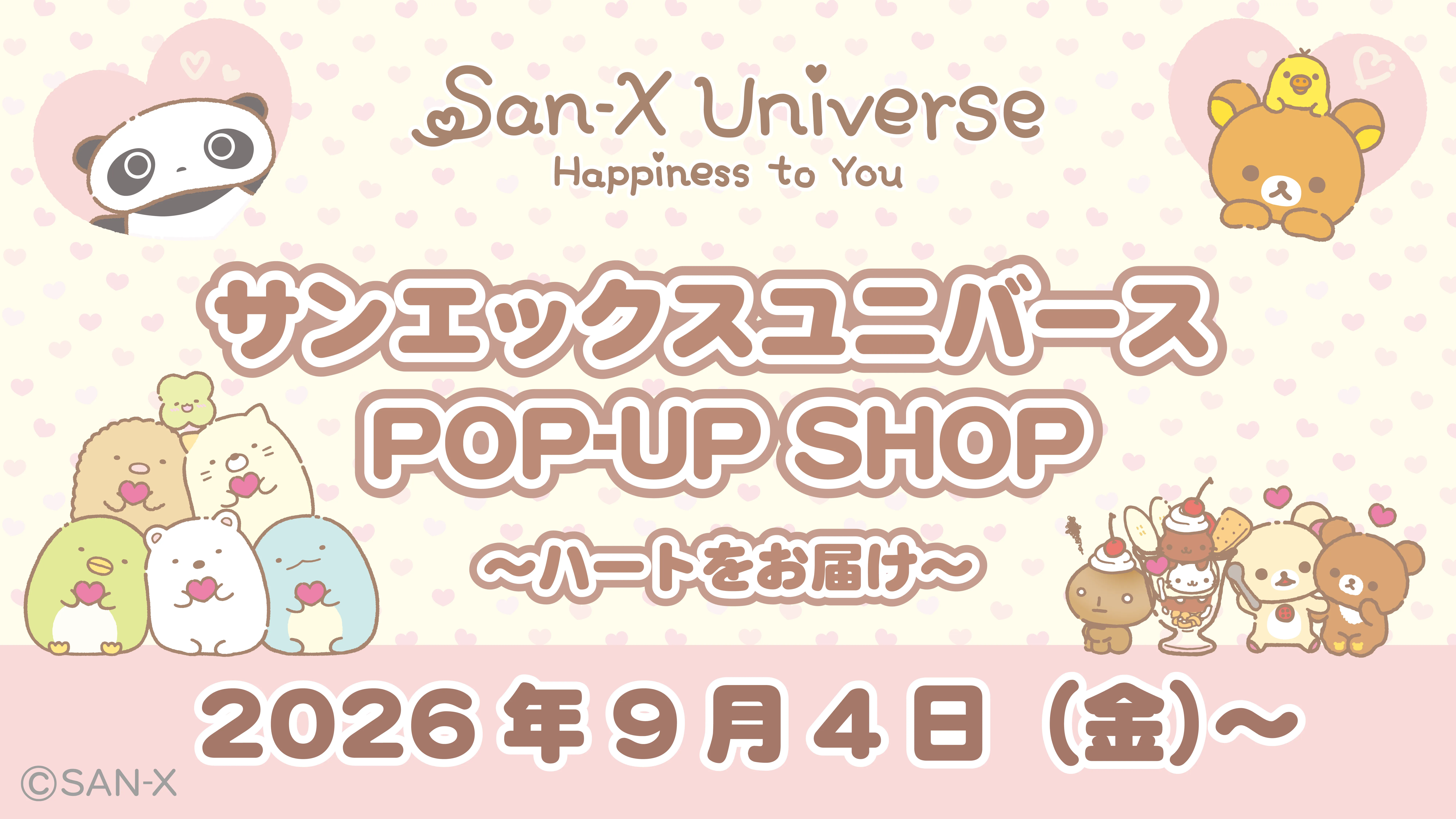 San-X UNIVERSE POP-UP SHOP ~Delivering Hearts~