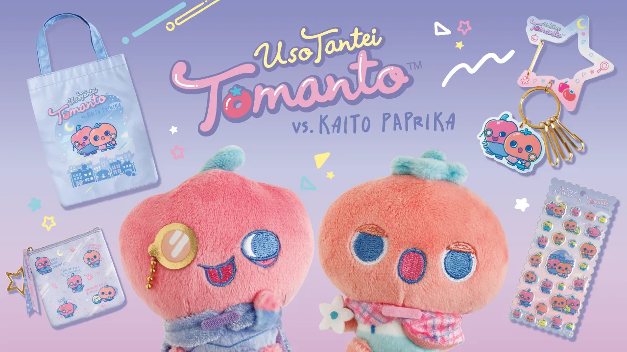 トマントvsパプリカ　グッズインフォ