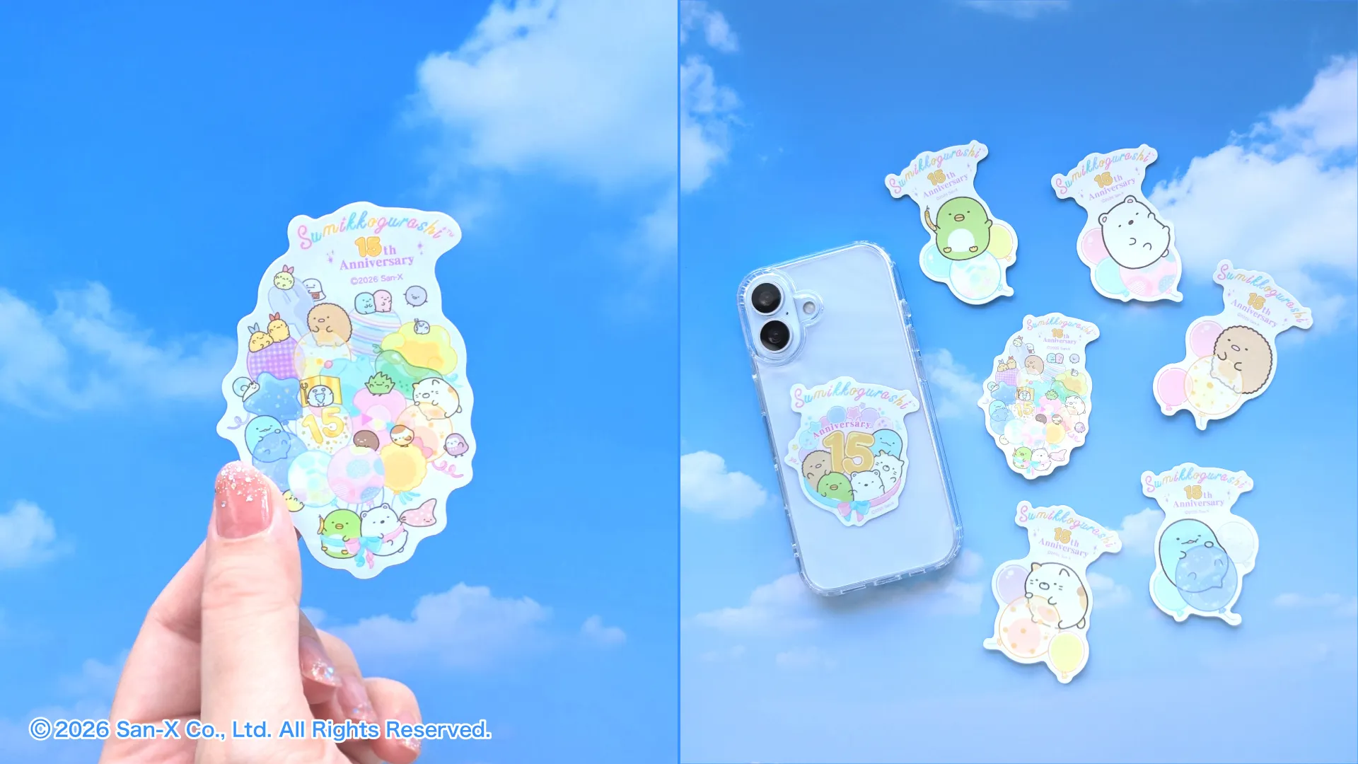 すみっコぐらし記念ステッカーが登場♪ | San-xネット