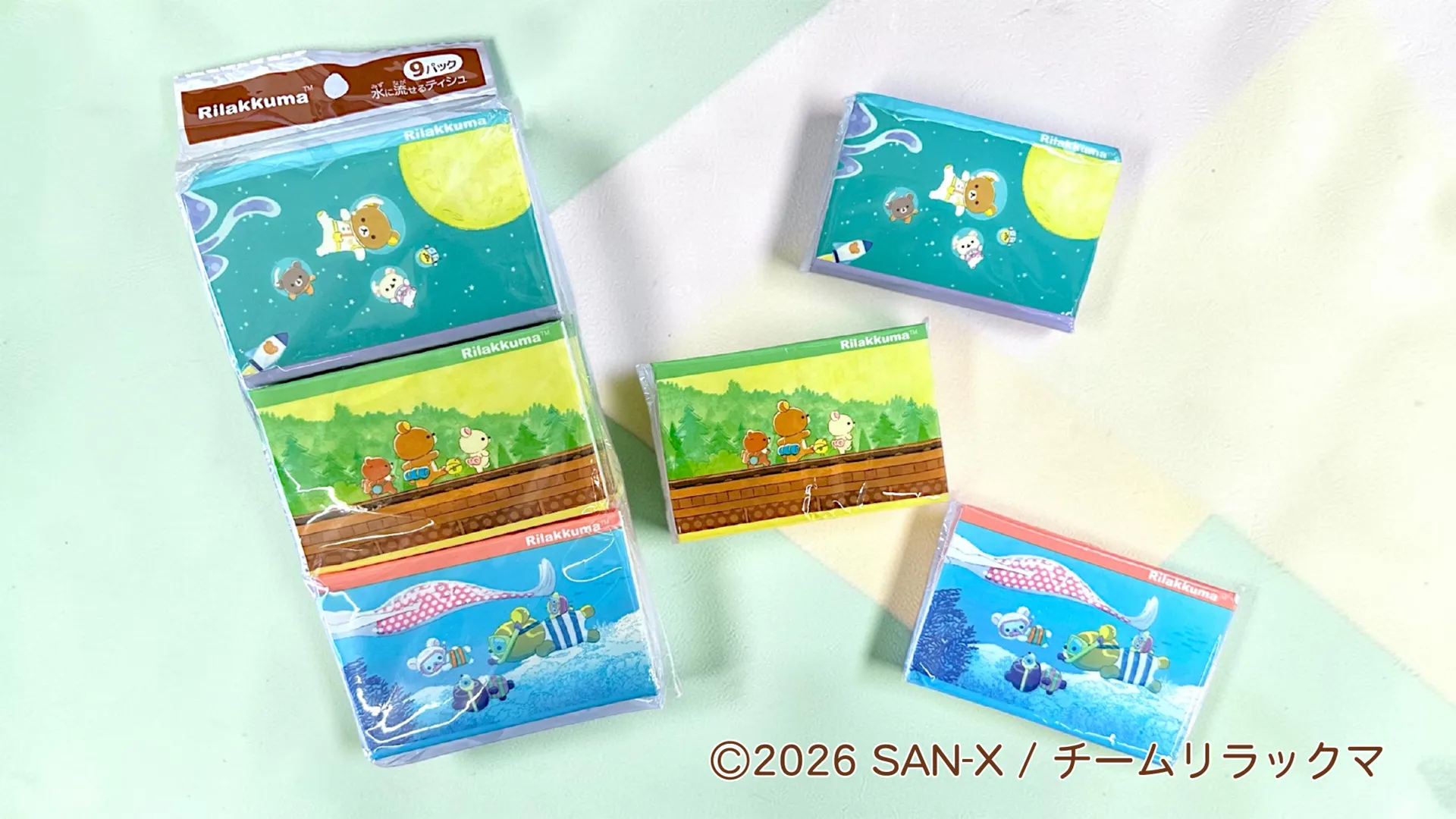 ソニミュ デジパック　特典 ハン アニメの世界を楽しめる♪リラックマのポケットティシュが登場！ | San