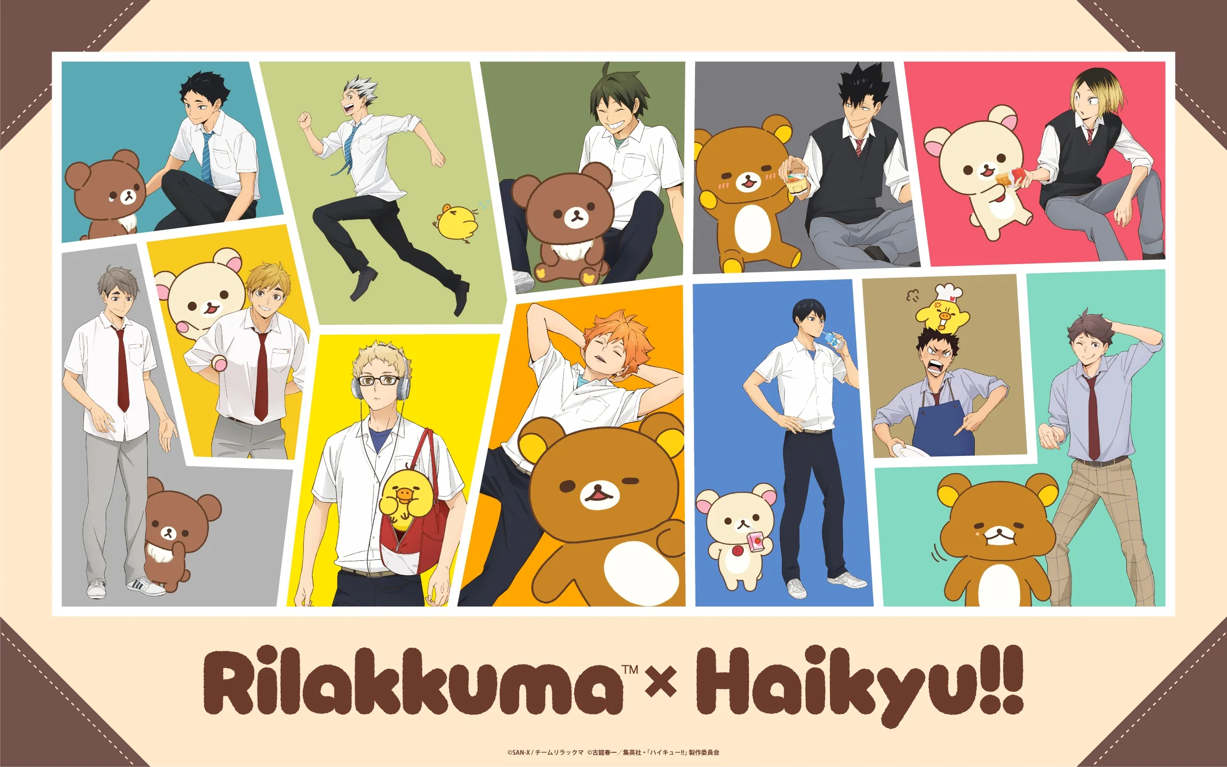 アニメ「リラックマ」と「ハイキュー‼」のスペシャルコラボが決定