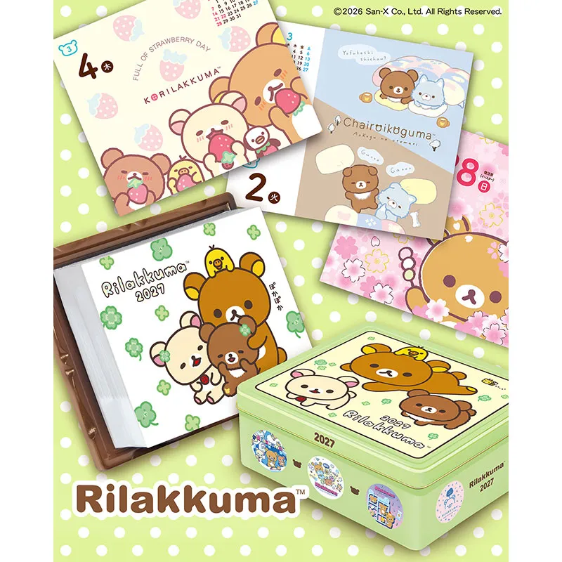 2027年版リラックマ・日めくりカレンダー発売！ | San-xネット
