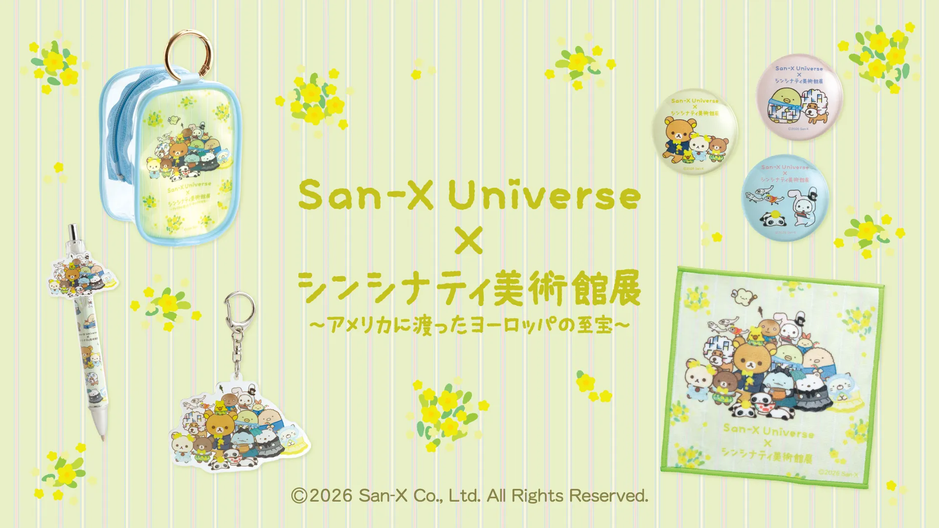 新品★V系★NEVERLAND【HumaNOISE】Type C★CD シンシナティ美術館展×サンエックスユニバースのコラボデザイン商品