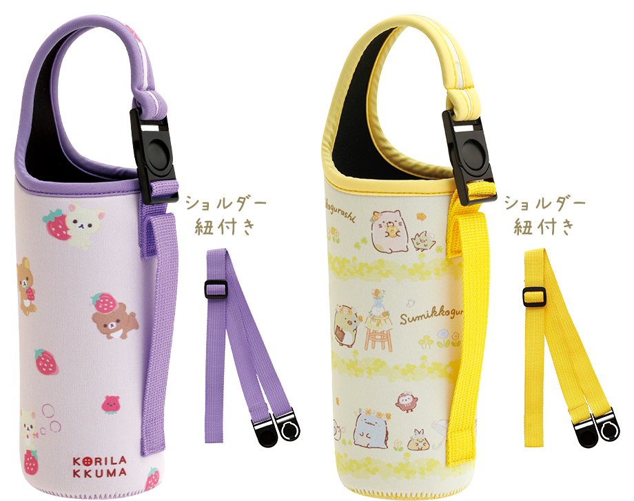 バスケット・ペットボトルカバー・ランチバッグ・ショルダーバッグ・ポーチ 节日用品/夏季用品| San-x网