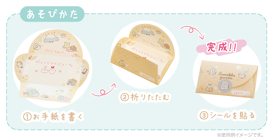 わくわくコレクション／クリアホルダー | San-xネット