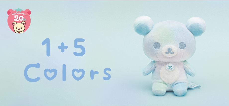 リラックマ「コリラックマ1+5Colors」 4月下旬発売予定 | San-xネット