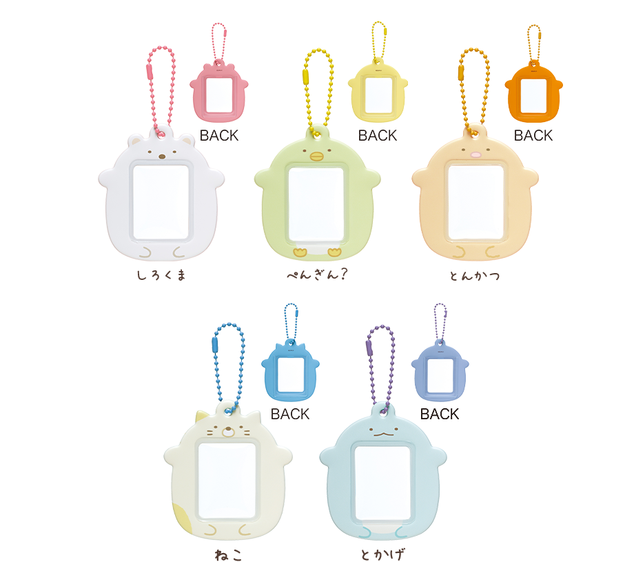 Neo Lilacuji Part 6/Neo Sumikko Kuji Part 4/Elandeco Friends is
