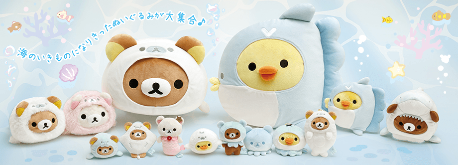 リラックマストア限定商品　あつめてぬいぐるみ　海辺でだららん　砂場 リラックマストア限定商品 あつめてぬいぐるみ 海辺でだららん 砂場