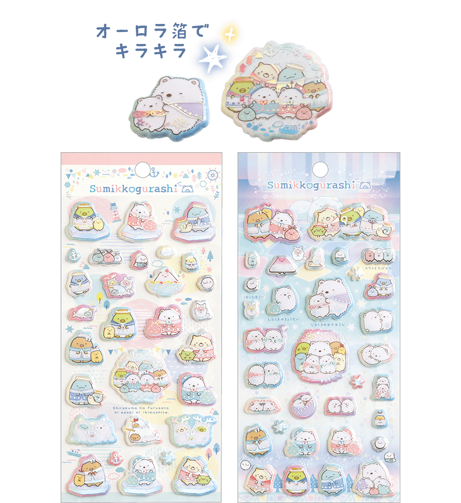 すみっコぐらし「しろくまのふるさと」 4月下旬発売予定 | San-xネット