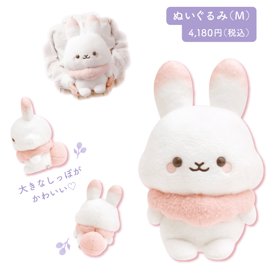 シュガーココムー | San-xネット