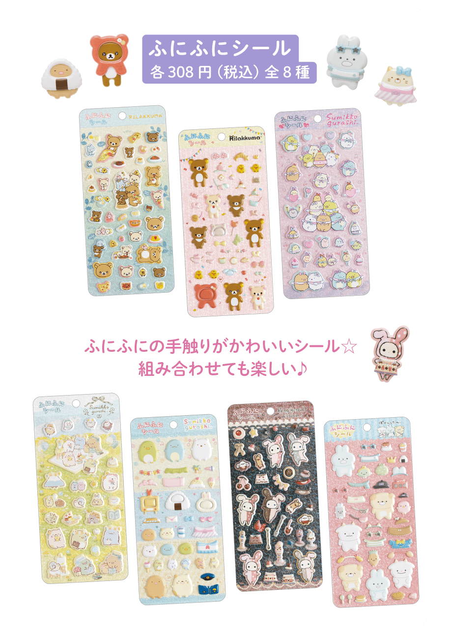 スマホ・モバイルアイテム/ステーショナリー/シールコレクション 7月