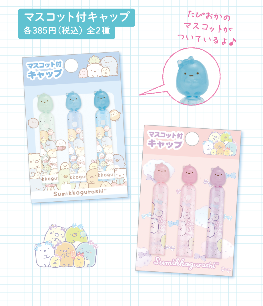 Puku Puku Air Seal/Stationery/Clear Holder | San-x Net