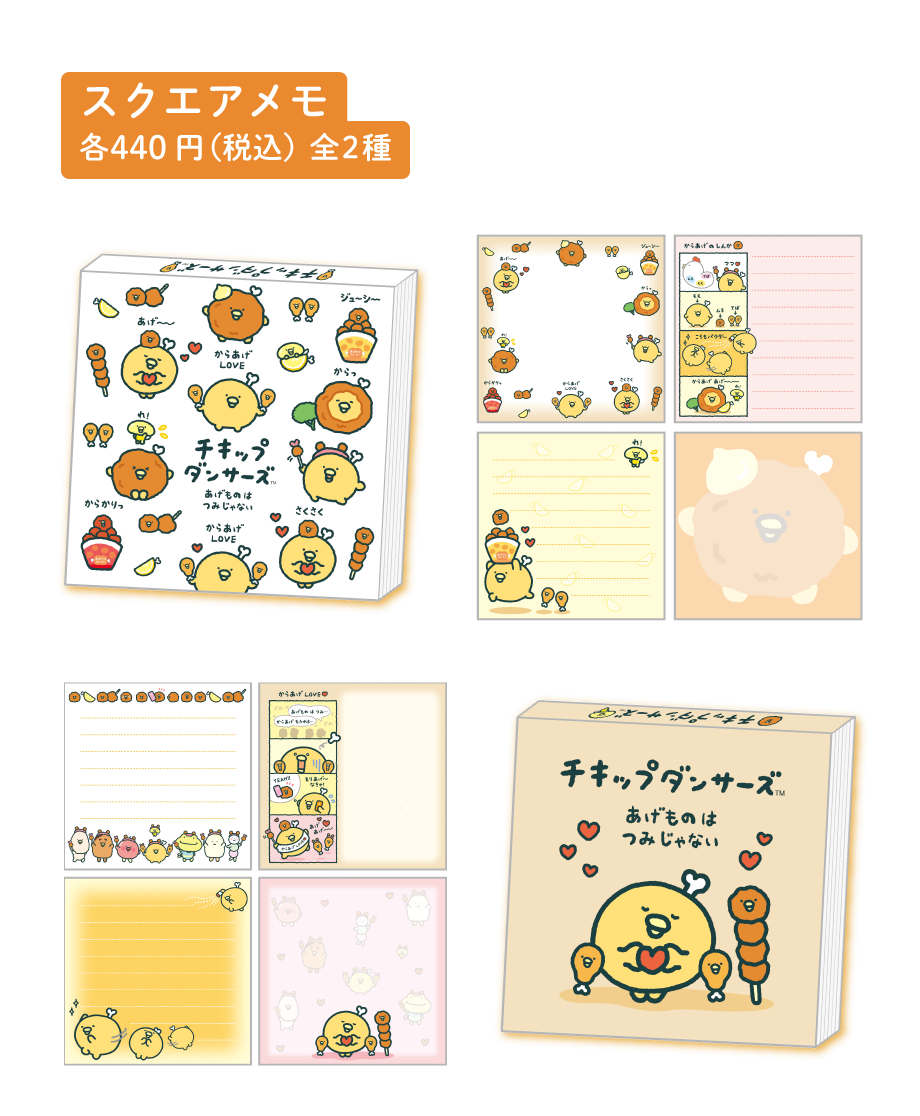 [からあげ専用] Amazon.co.jp: サントリー ペプシ からあげ専用 600ml×24本 : 食品