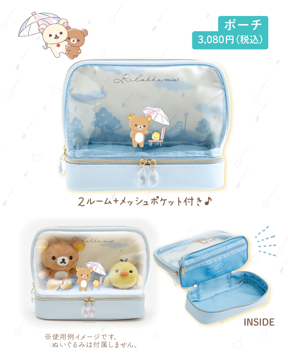 Rilakkuma アリランUS VIP特典 栞 Aブルー】リラックマ Rilakkuma