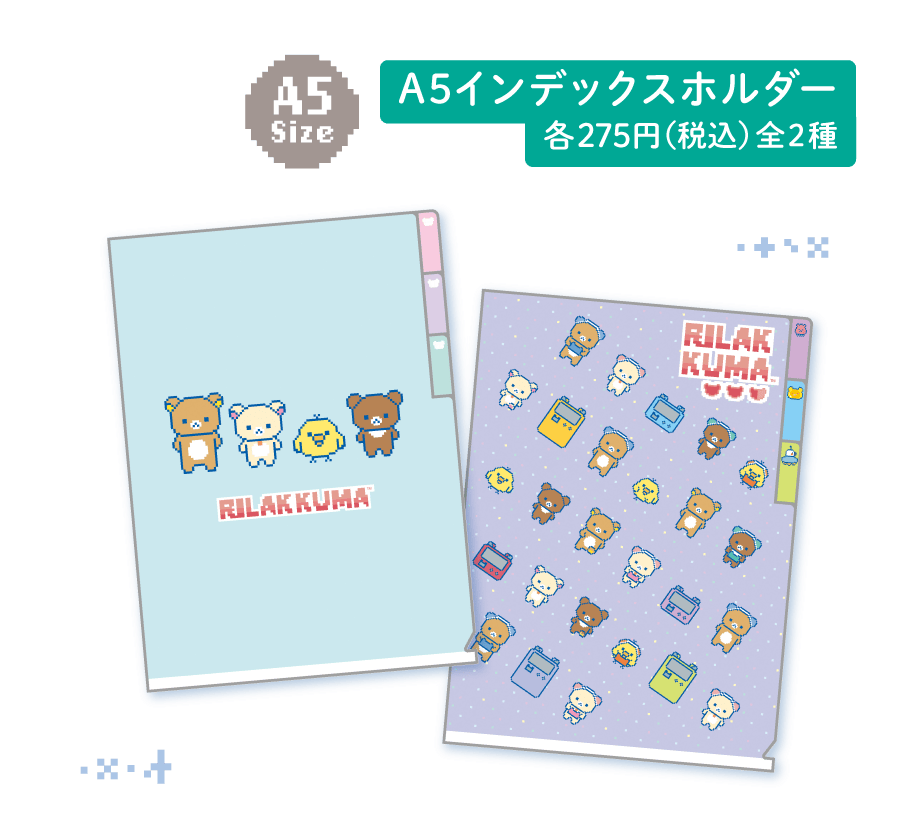 リラックマ「ゲーミングリラックマ」 | San-xネット