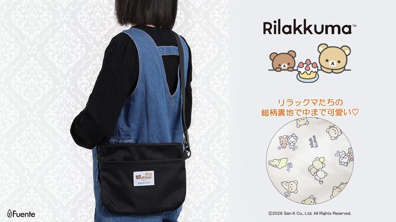 見た目によらず大容量！リラックマコンパクトショルダー登場！ | San-x