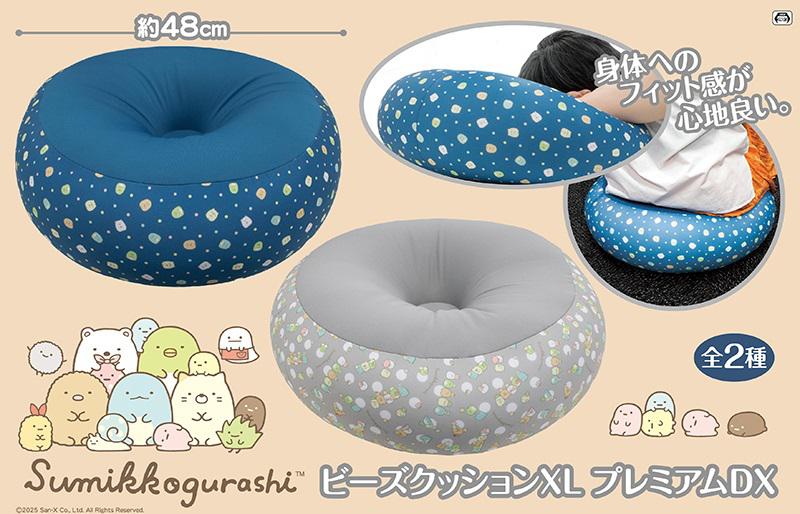 1月登場！「すみっコぐらし」プライズ☆ | San-xネット