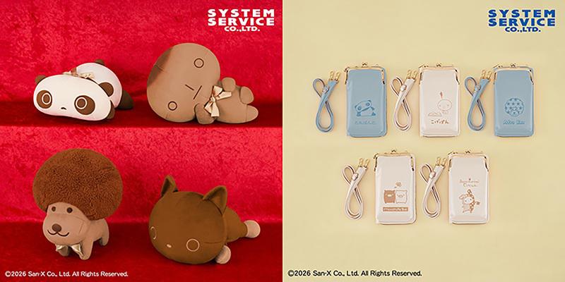 1月登場！「サンエックスキャラクター」プライズ☆ | San-xネット