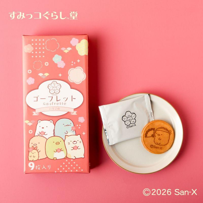1/31発売予定】NEW！すみっコぐらし堂限定ゴーフレット | San-xネット