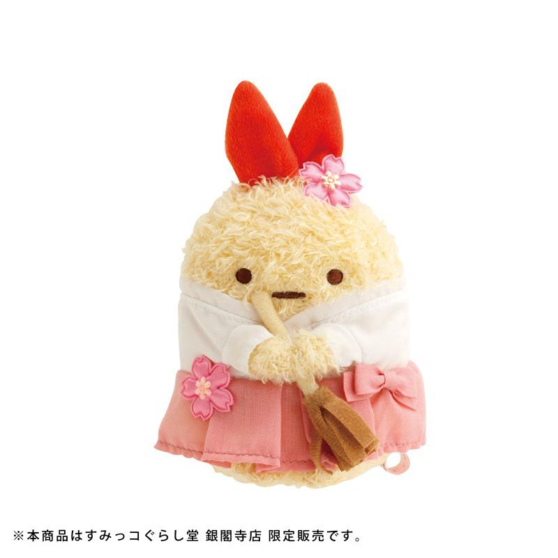 3月発売 すみっコぐらし堂 限定ぬいぐるみが2種 新登場♪ | San-xネット