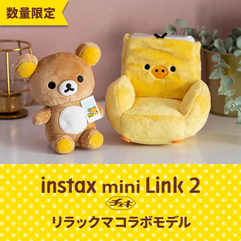 リラックマとチェキプリンターのコラボモデルが好評発売中！ | San-xネット