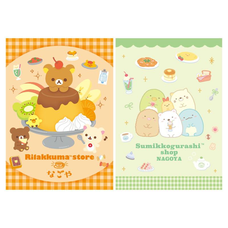 リラックマストア＆すみっコぐらしshop名古屋パルコ店」OPEN！！ | San