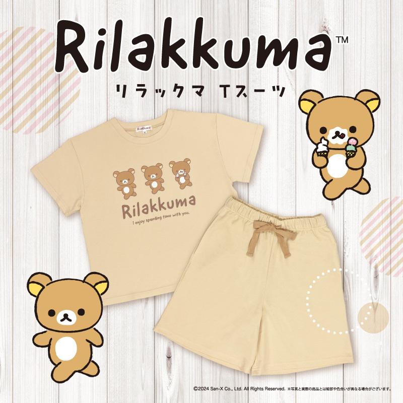 リラックマのルームウェアに大人可愛い新デザインが登場♪ | San-xネット