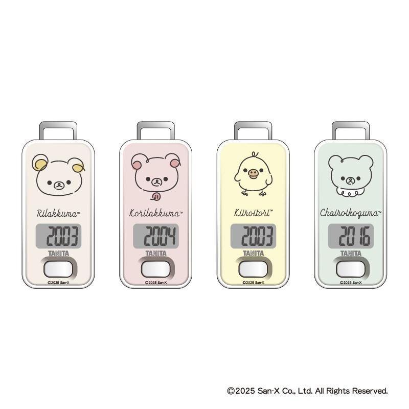 タニタ×リラックマの歩数計・温湿度計・体重計が発売♪ | San-xネット