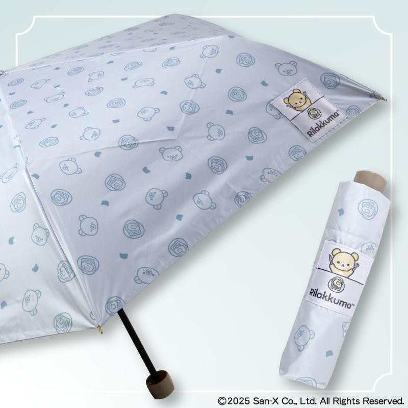 リラックマ、すみっコぐらしの晴雨兼用折りたたみ傘が発売♪ | San-xネット