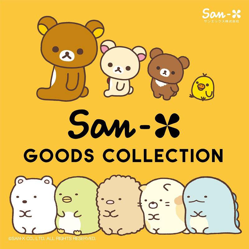 サンエックスグッズコレクションが上大岡ロフトで開催☆ | San-xネット