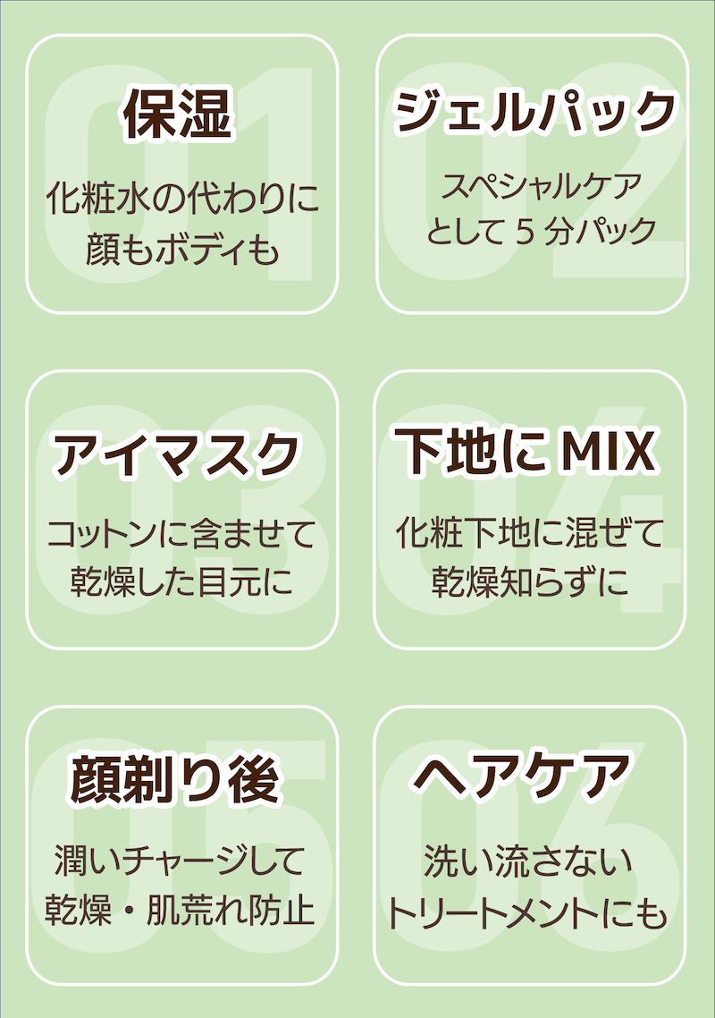 0602up_RK_aloe_gazo03.png